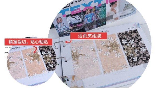 企業(yè)色卡樣板冊如何做？