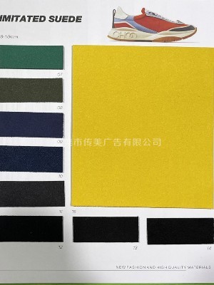 鞋革材料借助樣品冊，讓企業(yè)宣傳推廣更進(jìn)一步