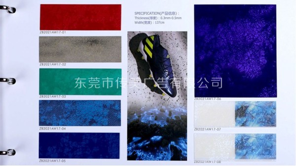 領(lǐng)略新運(yùn)動(dòng)時(shí)尚熱潮樣板冊(cè)&傳美廣告制作