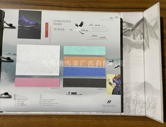 皮革樣板冊(cè)