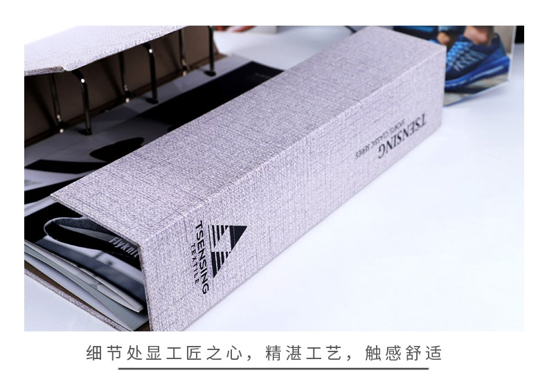 樣本冊(cè)側(cè)面