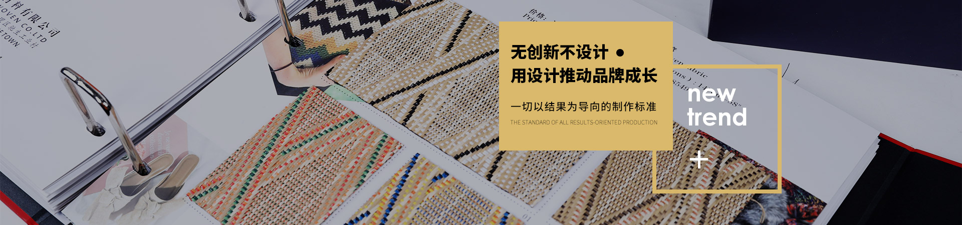 傳美廣告-無創(chuàng)新不設計·用設計推動品牌成長
