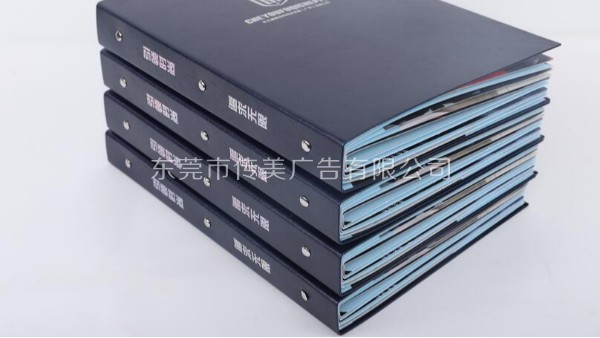 色卡樣板冊設計的要領和構成