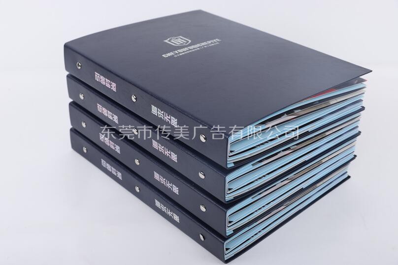 產(chǎn)品宣傳冊