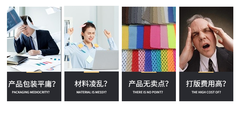樣冊設(shè)計理念 5