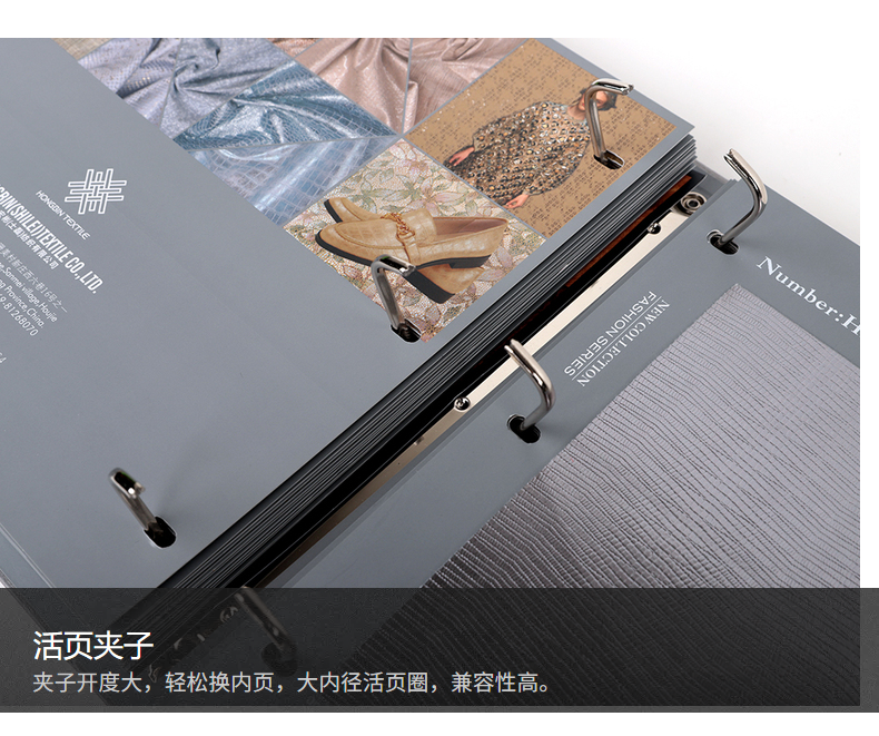 皮革樣板冊(cè)細(xì)節(jié)