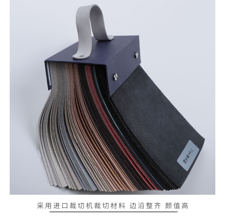色卡樣板冊(cè)