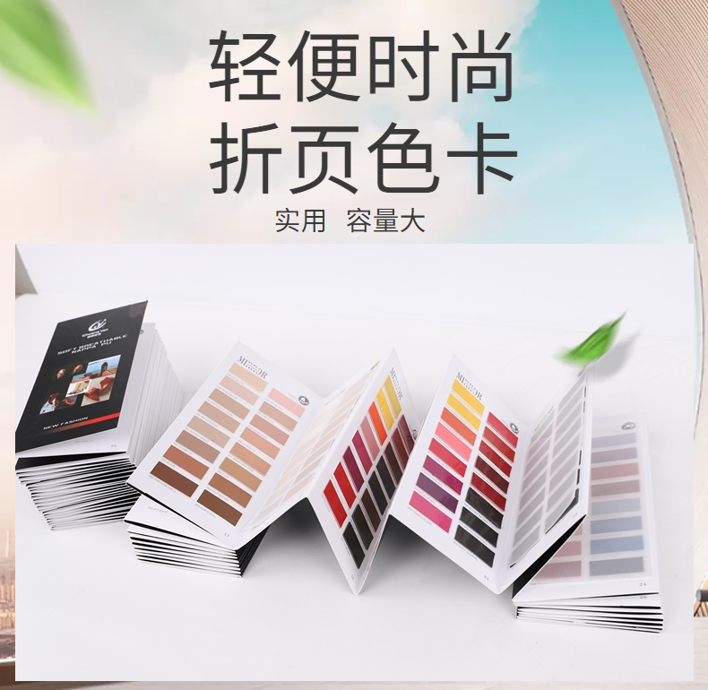 折頁設計