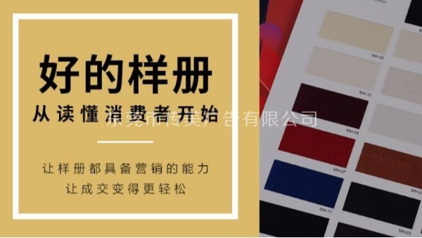 端午節(jié)的習(xí)俗-傳美廣告色卡樣板冊包裝設(shè)計(jì)