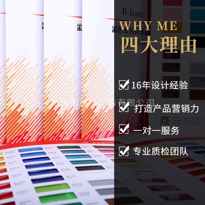 折頁(yè)冊(cè)