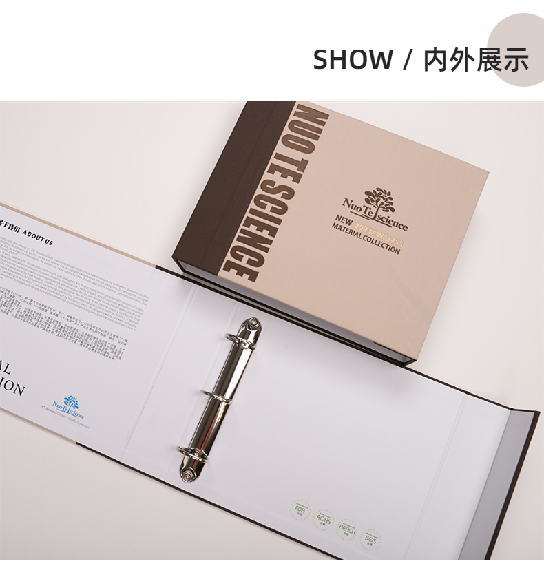 樣冊展示
