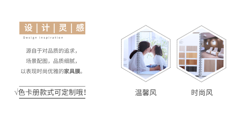 包裝設計
