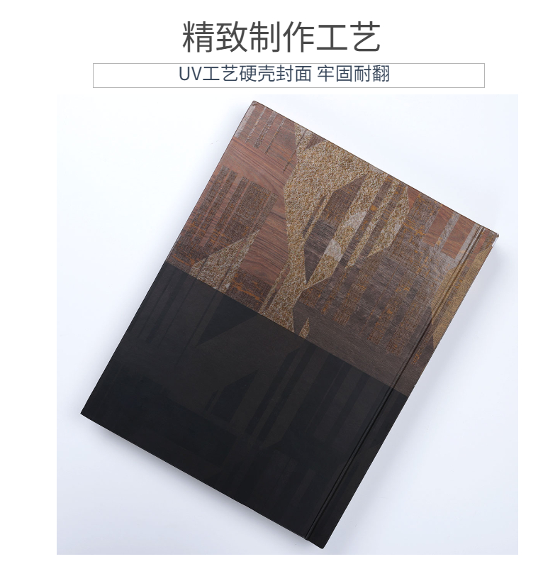 包裝設計