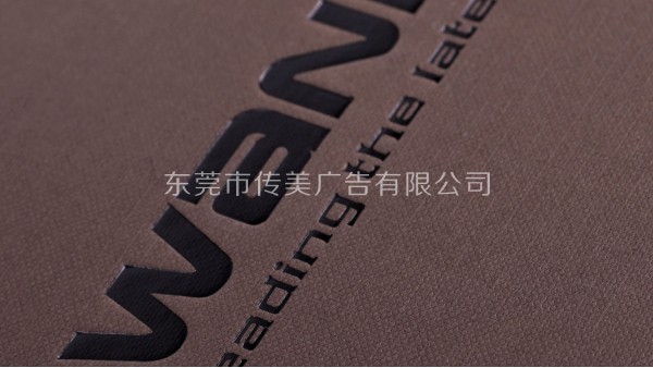 細談色卡包裝印刷工藝-東莞傳美