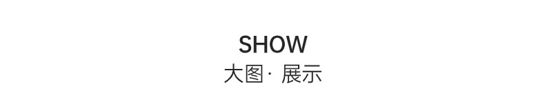 標(biāo)題-色卡展示-8