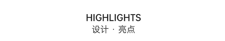 標(biāo)題-設(shè)計(jì)亮點(diǎn)-2