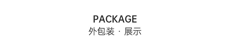 色卡-設(shè)計(jì)亮點(diǎn)-3