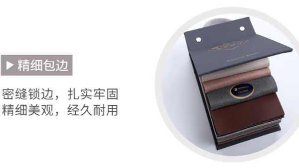 色卡樣板冊 |  怎樣做好產(chǎn)品的包裝？